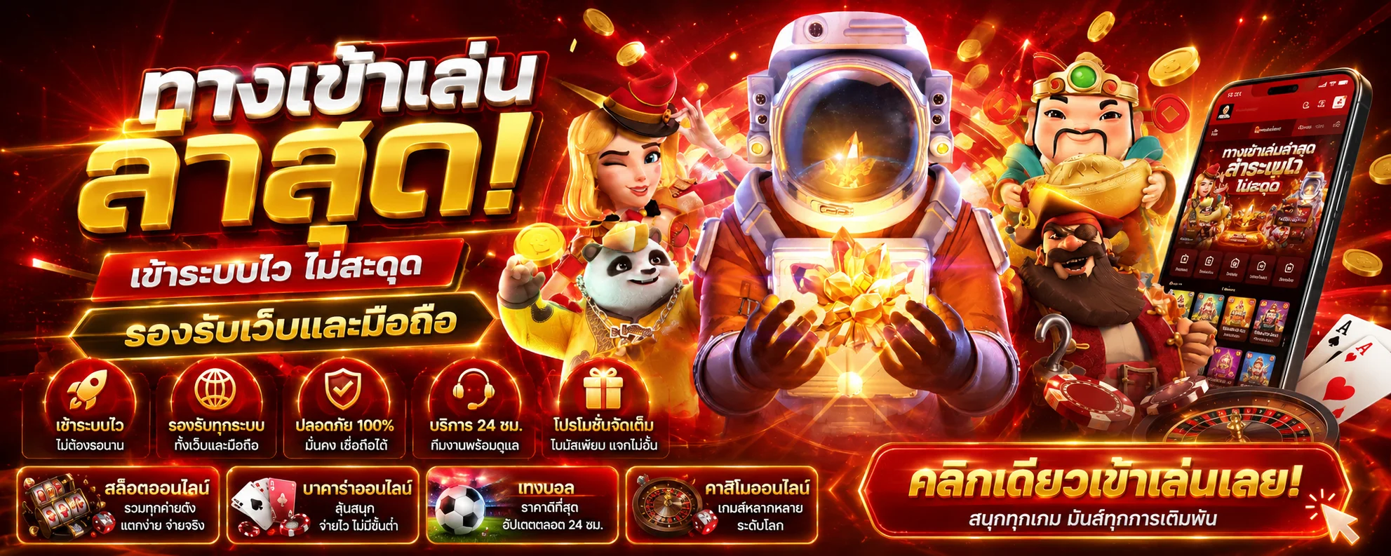ทางเข้าเล่น pgslotz.ink ล่าสุด เข้าระบบไว รองรับเว็บและมือถือ